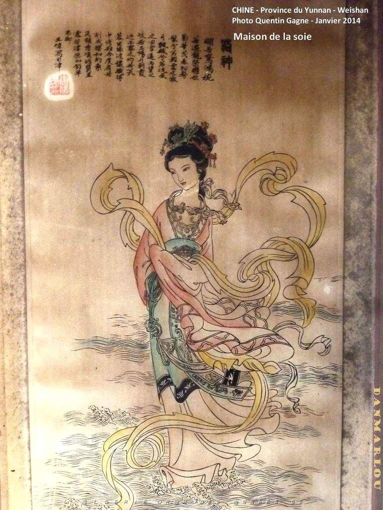 059- Weishan.JPG